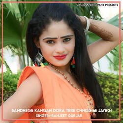 Bandhege Kangan Dora Tere Chhod Ke Jayegi-KjAuRSt5RlE