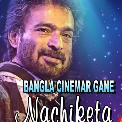 Toke Ghirai Swapno_(From"Ek Fota Bhalobasha")