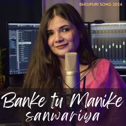 Banke tu Manike sanwariya-KV49VyJhXnw