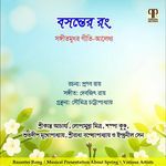Basanta Ronge Ronge Khelchhe Holi (Original)