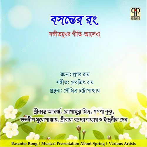 Basanta Ronge Ronge Khelchhe Holi (Original)