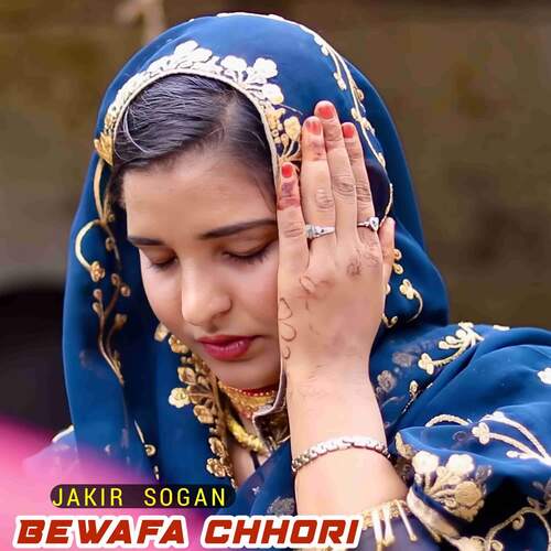 Bewafa Chhori