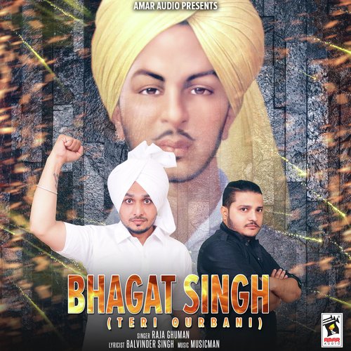 Bhagat Singh Teri Qurbani