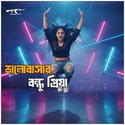 Bhalobashar bondhu priya