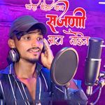 Bhari Thandi Vaj Sajni Sata Toden