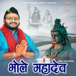 Bhole Mahadev-Jxo8Yy12W3E