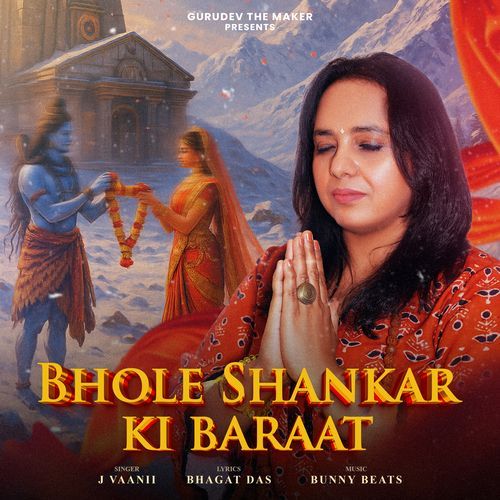 Bhole Shankar Ki Baraat