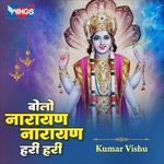 Bolo Naryan Naryan Hari Hari