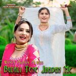 Bulali Tene Jhadan Me