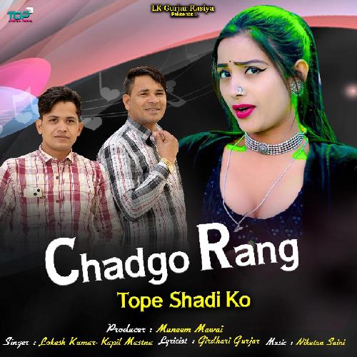 Chadgo Rang Tope Shadi Ko