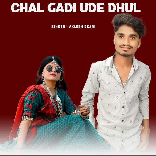 Chal Gadi Ude Dhul