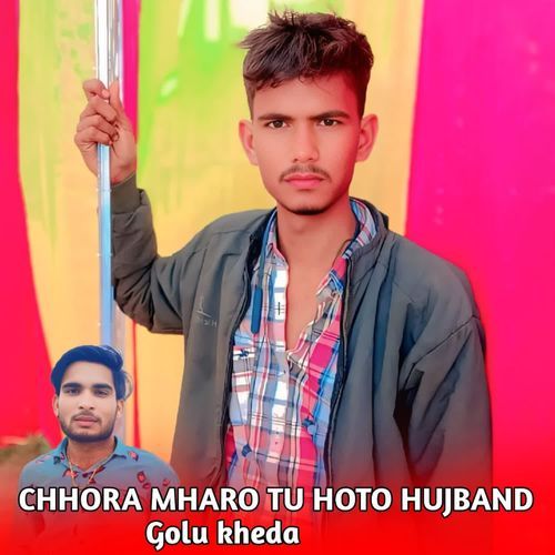 Chhora Mharo Tu Hoto Hujband