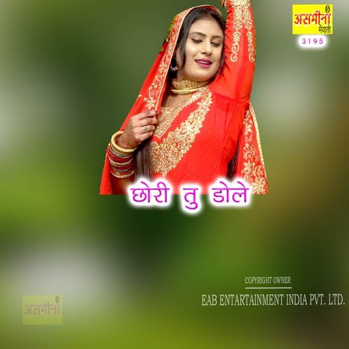 Chhori Tu Dole