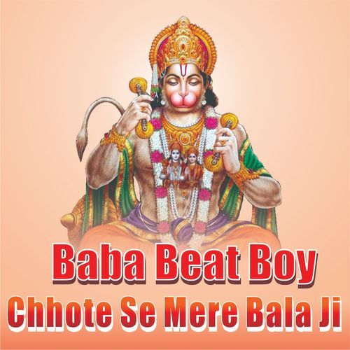 Chhote Se Mere Bala Ji
