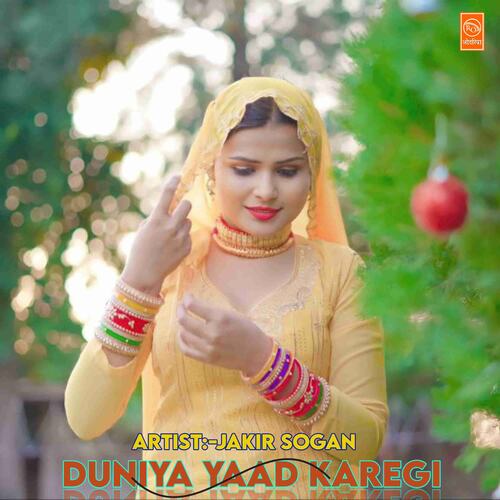 DUNIYA YAAD KAREGI