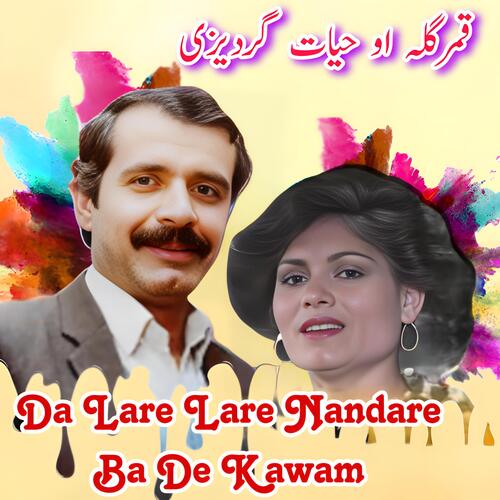 Da Lare Lare Nandare Ba De Kawam
