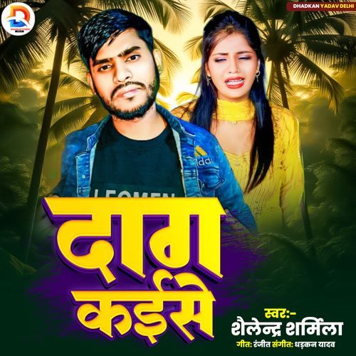 Daag Kaishe