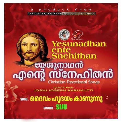 Daivam Hridayam Kanunnu