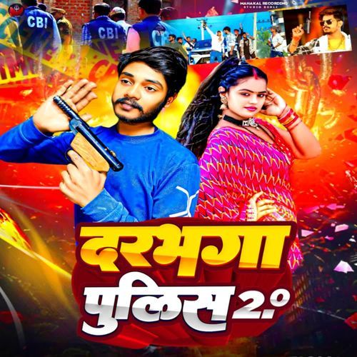 Darbhanga Police 2.0