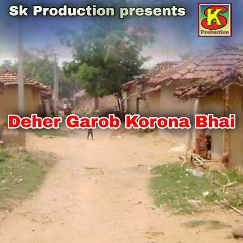 Deher Garob Korona Bhai