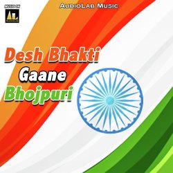 Vande Mataram-JyFfdBVoQHk