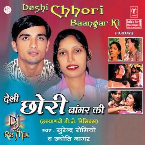 Desi Chhori Baangar Ki (D.J.Remix)