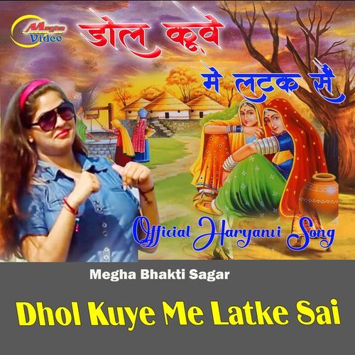 Dhol Kuye Me Latke Sai