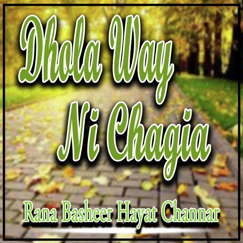 Dhola Way Ni Chagia