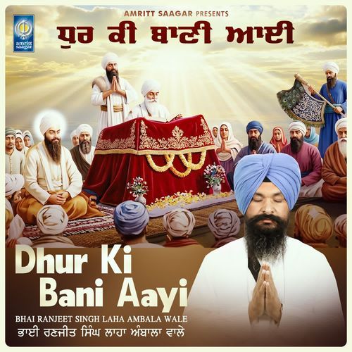 Darshan Mangu Deh Pyare