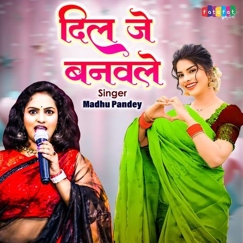Dil Je Banawale