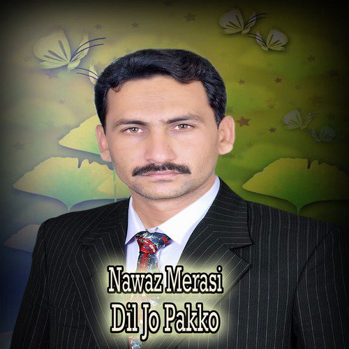 Rakhi Hathro Phiri cover art