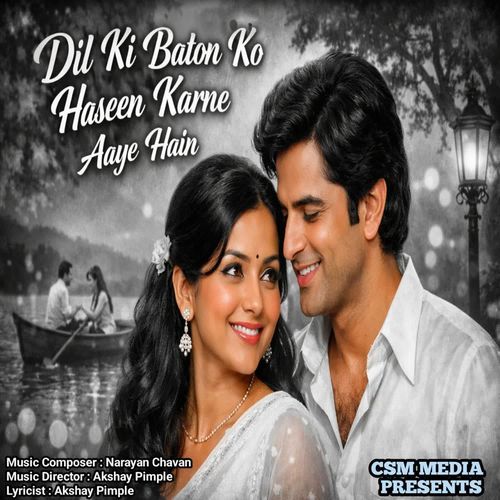 Dil Ki Baton Ko Haseen Karne Aaye Hain