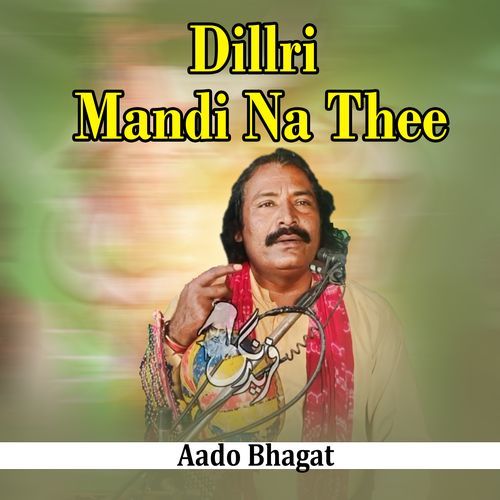 Dillri Mandi Na Thee