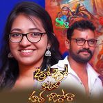 Dilo Dilo Kadepara Hatha Jaro