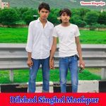 Dilshad Singhal Mankpur