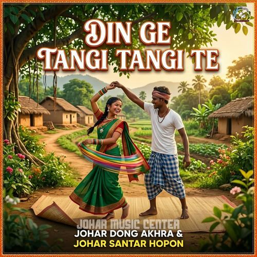 Din Ge Tangi Tangi Te