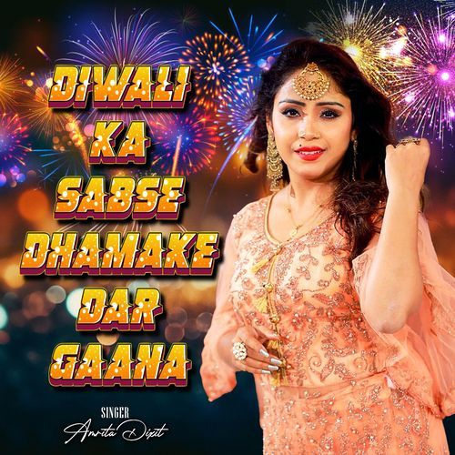 Diwali Ka Sabse Dhamake Dar Gaana