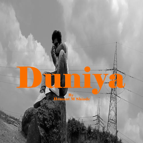 Duniya