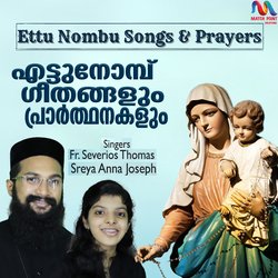 Ettu Nombu Songs &amp; Prayers-A1oEaTxdZnI