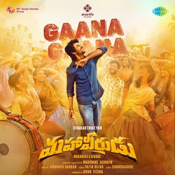 Gaana Gaana-OxERdg1kTmc