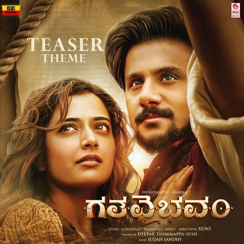 Gatha Vaibhavam Teaser Theme (From "Gatha Vaibhavam")