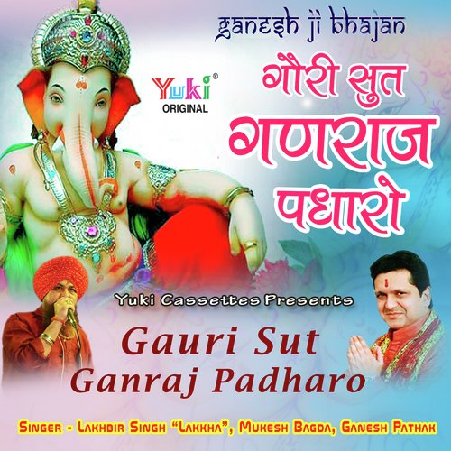 Ganesh Pathak