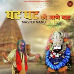 Ghat Ghat Ki Jaane Baat