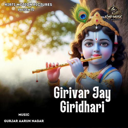 Girivar Jay Giridhari