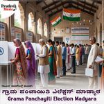Grama Panchayiti Election Madyara
