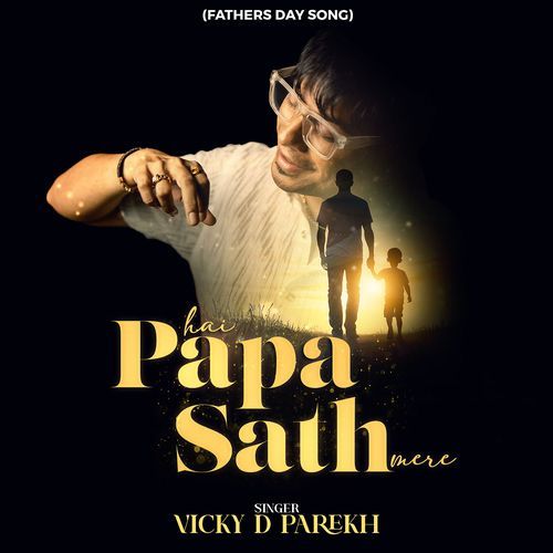Hai Papa Sath Mere (Fathers Day Song)
