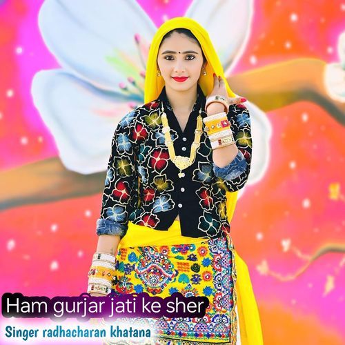 Ham Gurjar Jati Ke Sher