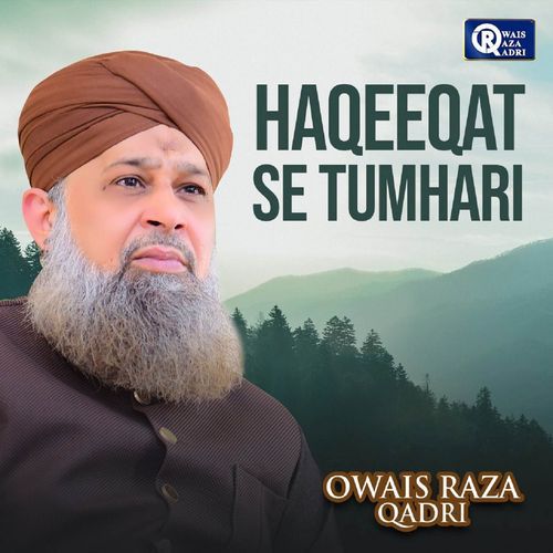 Huzoor Aisa Koi Intezaam Hojaye