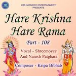 Hare Krishna Hare Rama Part - 108