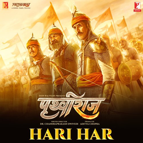 Hari Har (From "Prithviraj")